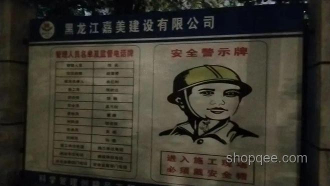 官方回应学校围墙倒塌，悲剧中的警示与反思